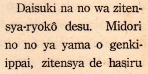 「世界の人々」の引用